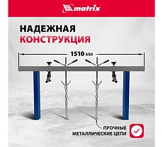 Приспособление для вывешивания двигателя Matrix 500 кг 567895