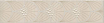Бордюр Kerama Marazzi Сияние 5.4х25 см, AD\A465\6372