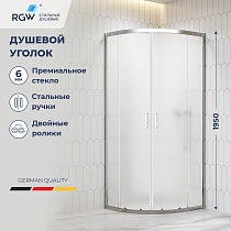 Душевой уголок RGW Classic CL-56 90x90 Cora, хром 06095699-41