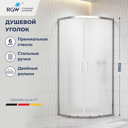 Душевой уголок RGW Classic CL-56 90x90 Cora, хром 06095699-41