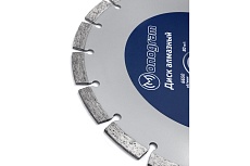 Диск алмазный сегментный по бетону Basis (230х22x10 мм) MONOGRAM 086-211
