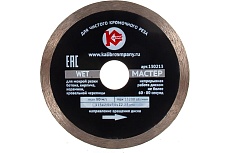 Диск алмазный Мастер Wet (115х22.2 мм) Калибр 20544