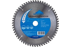 Диск пильный по цветным металлам и пластику (180x20 мм; Z=60) Vertextools АЛ-180-60-20