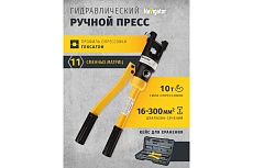 Гидравлический пресс Navigator 93 586 nht-pg05-a-16-300 асд, быстрое смыкание 93586