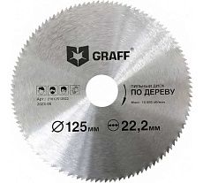 Пильный диск по дереву 125x1.0/1.9x22.23 мм, 120T GRAFF 21612512022