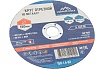 Круг отрезной по металлу 150x1.6x22 мм Vertextools 150-1,6-22