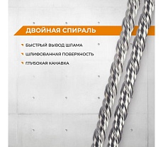 Бур (5х160 мм; SDS+) RAGE by VIRA 560516