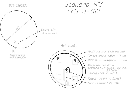 Мебель для ванной Art&Max Elegant 80 см, LED подсветка, бирюзовый