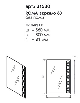Мебель для ванной Caprigo Roma 60 см магнолия