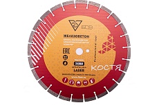 Алмазный диск 350x25.4x3.2х12 мм, железобетон, асфальт БСВ 650-119247