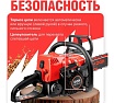 Бензопила HDC HD-C180 шина 35 см (14), 3/8 LP, 1.3 мм, 50 зв.HD6210-2