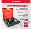Набор клуппов 8 предметов Matrix 77332
