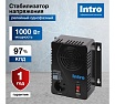Стабилизатор напряжения Intro К-1000-У, 160-260В/220В, 1000ВА Б0064671