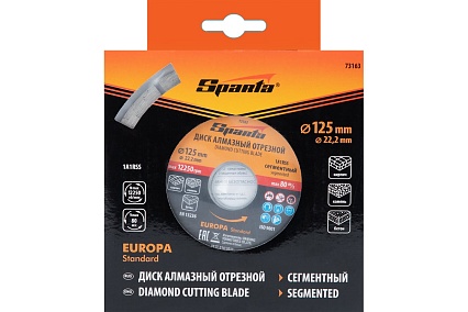 Диск алмазный отрезной сегментный EUROPA Standard 125x22.2 мм Sparta 73163