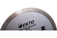 Диск алмазный отрезной сплошной (115х1.8х22.2 мм) EКТО CD-001-115-018