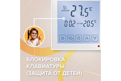 Комплект теплого пола Caleo gold 170-0,5-10 c терморегулятором sm931 0К-00001033