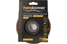 Зачистной круг лепестковый Hanskonner H9010-01-125x22-60Z