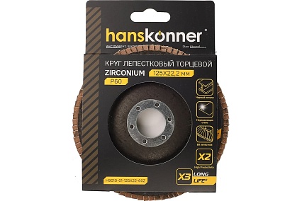 Зачистной круг лепестковый Hanskonner H9010-01-125x22-60Z