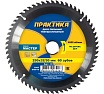 Диск пильный по дереву (250х32/30 мм; Z60) Практика 032-263