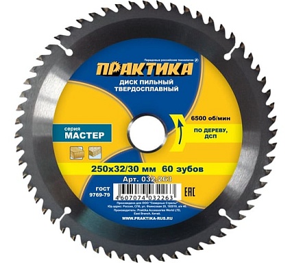 Диск пильный по дереву (250х32/30 мм; Z60) Практика 032-263