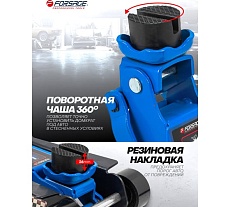Подкатной гидравлический низкопрофильный домкрат Forsage с поворотной ручкой 3 т F-TR8204(60282)