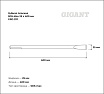 Зубило плоское SDS-Max 25x400 мм Gigant GRD 2111