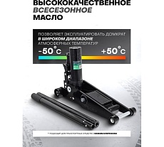 Домкрат гидравлический подкатной ножничный Rockforce с двумя уровнями подхвата 4/5т RF-TC50001(17884) RF-TC50001 BIG(17884)