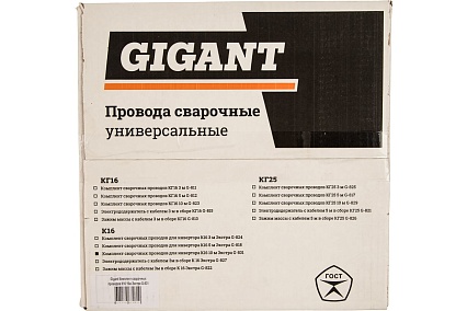 Комплект сварочных проводов К16 10 м Экстра для инвертора Gigant G-831 (Россия)