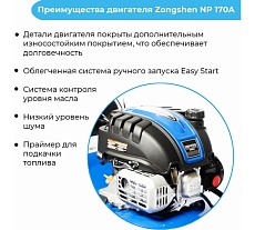 Газонокосилка Нева Мототехника KCL19SPF 4650002230613