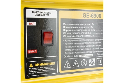 Бензиновый генератор Denzel GE 6900 5,5 кВт, 220В 50Гц, 25 л, ручной старт 94637