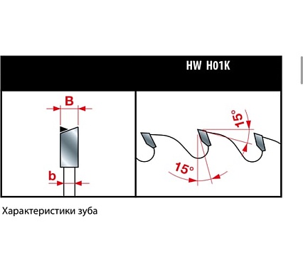 Диск пильный 180x1.5x30 мм, Z40, HM Freud Lu1H 0100