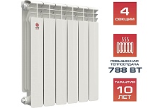 Биметаллический радиатор Невинномысский радиаторный завод ОПТИМА 500/80 4 секции, 660 Вт 60482