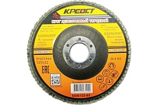 Круг лепестковый торцевой по металлу (10 шт; 125х22 мм; Р60) Креост 5506125-60