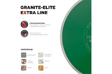 Диск алмазный отрезной сплошной по граниту 1A1R GRANITE-ELITE (400x60/25.4 мм; 2.4x9.5 мм) Diam 652