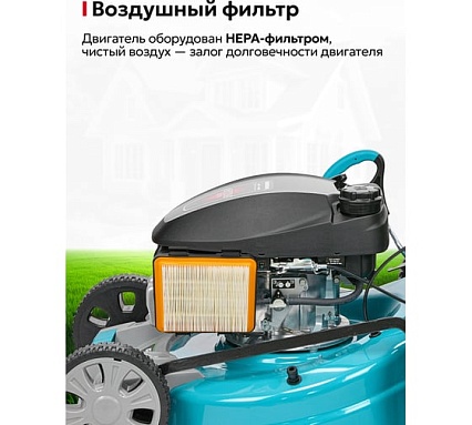 Газонокосилка бензиновая GPT GLM-K5136SA-H