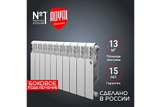 Радиатор Royal Thermo Revolution 500 2.0 - 10 секций НС-1340186