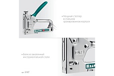 Стальной cтеплер Kraftool Expert-53 тип 53 3187_z01