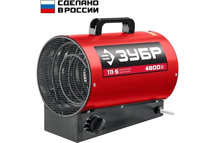 Электрическая тепловая пушка Зубр 4.8 кВт ТП-5
