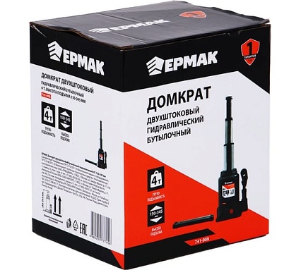 Домкрат двухштоковый бутылочный гидравлический Ермак 4Т 150-345мм 741-008