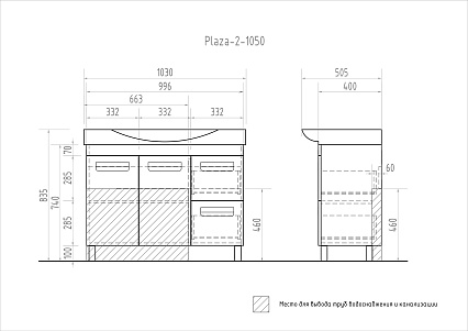 Мебель для ванной Vigo 5 звезд Plaza-2 100 см белый