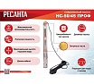 Скважинный насос Ресанта НС 50/45 (d.75 mm, кабель 20 м) 77/3/3