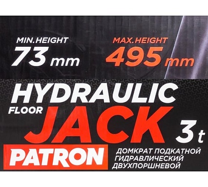 Подкатной домкрат Patron 3 т, гидравлический, (h min 73 мм, h max 495 мм), двухпоршневой усиленный, низкий профиль P-T830018 P-T830018(47792)
