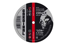 Диск зачистной по металлу Grey 230x6x22.2 мм Cardinal 110-223