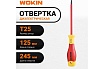 Диэлектрическая отвертка Wokin Torx T25x125 мм 1352876