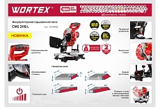 Аккумуляторная торцовочная пила Wortex СMS 2118 L 1329458