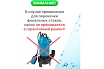 Дренажный насос Dgm BP-A111