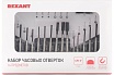 Набор часовых отверток Rexant 16 предметов ht-16 12-6051