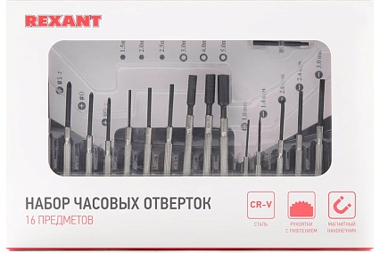 Набор часовых отверток Rexant 16 предметов ht-16 12-6051