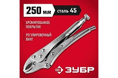 Ручной зажим Зубр 250 мм 22520