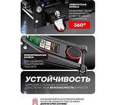 Гидравлический усиленный низкопрофильный домкрат Rockforce 3 т, h max-510 мм RF-T830018(DS)(47959)